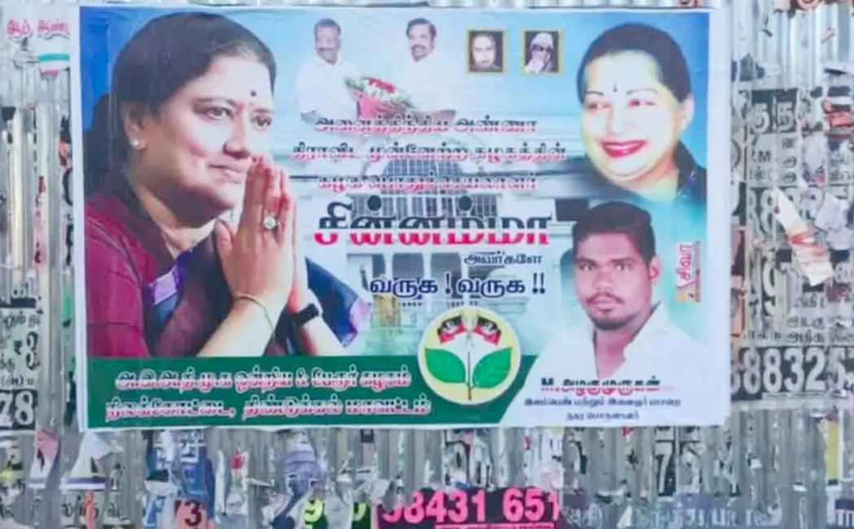 Sasikala welcome poster in front of MLA Thenmozhi  Sekar house 
