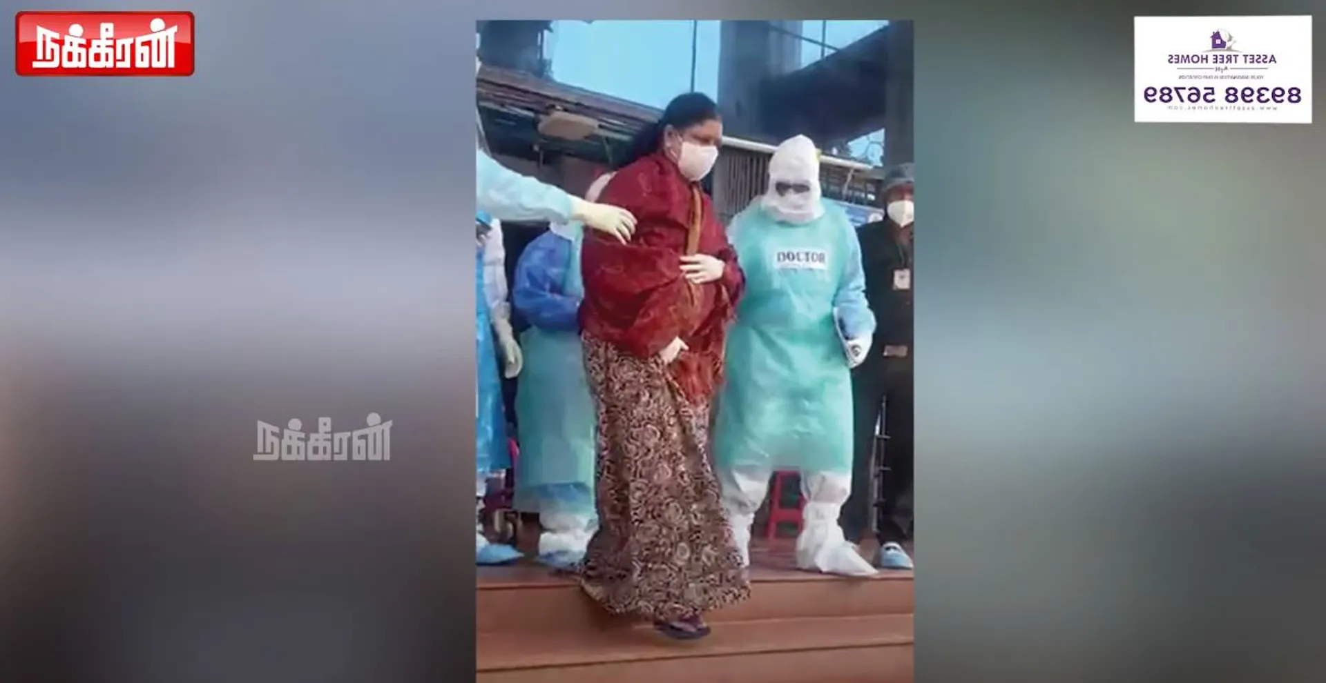 Sasikala