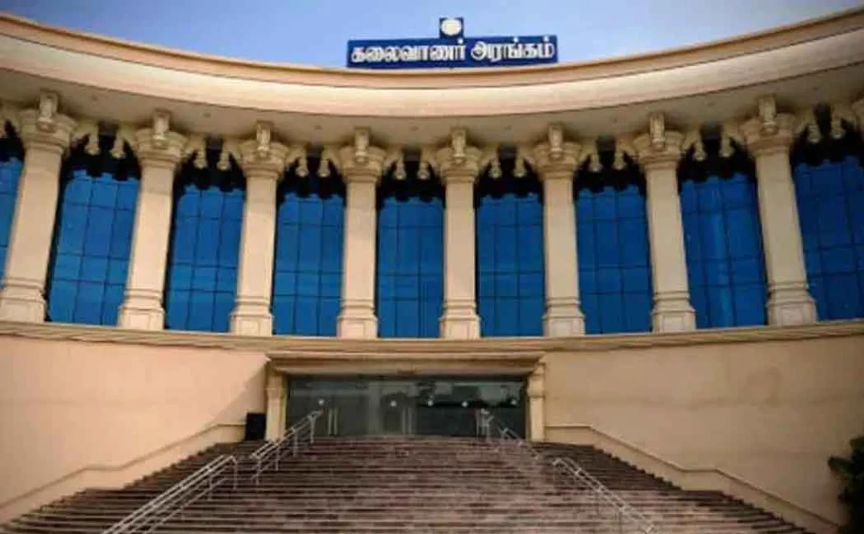 University to be started in Jayalalithaa's name !! Bill filed ...