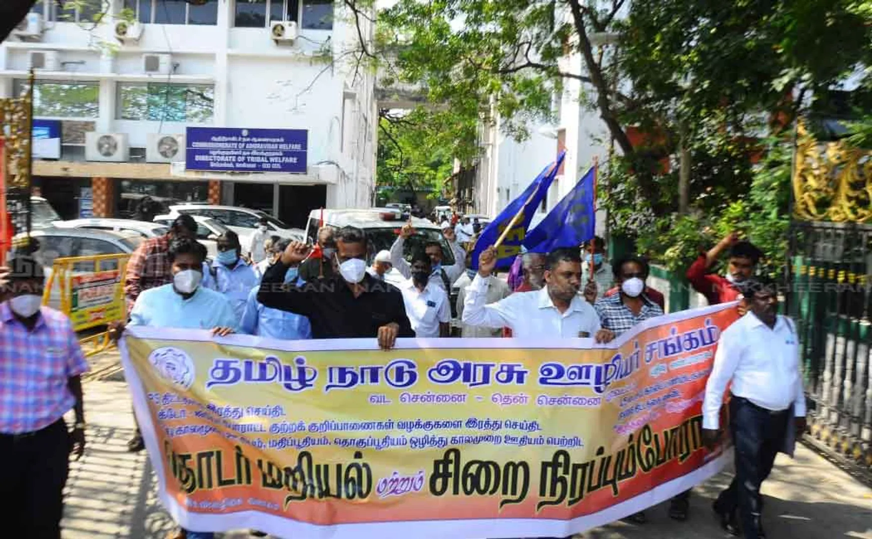 Tamil Nadu Government Employees Union picket to continue for fourth day ... (Pictures)
