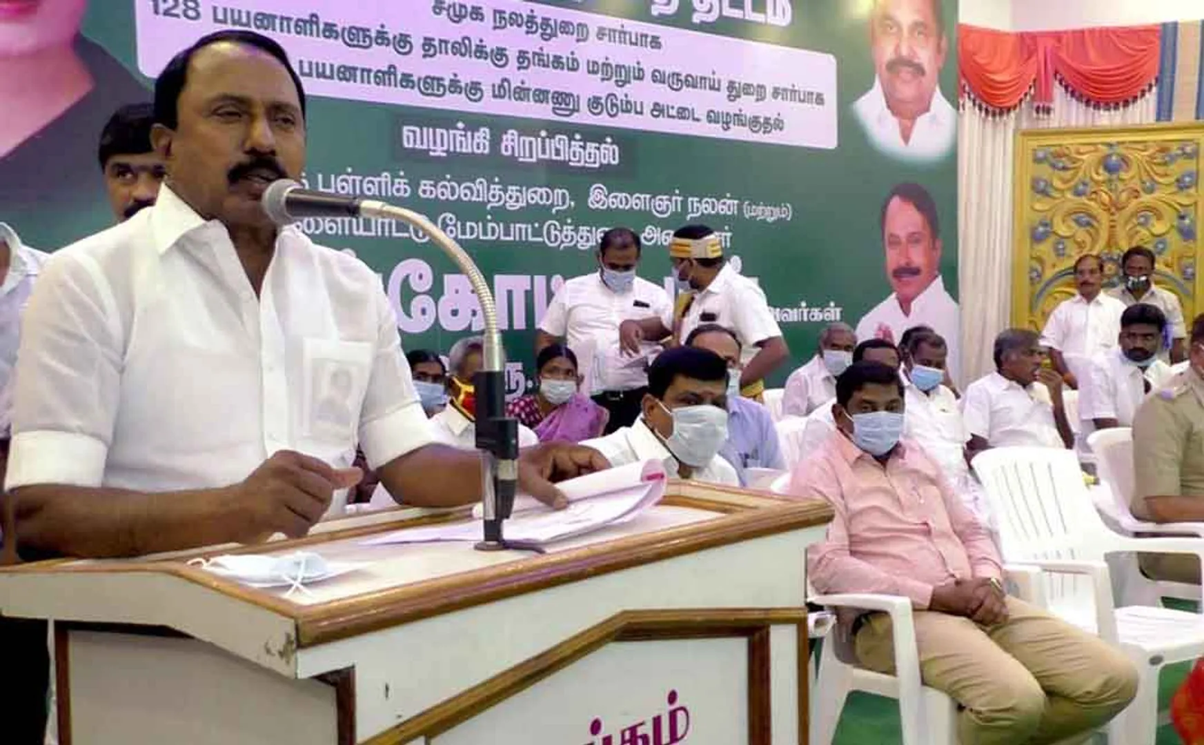 minister sengottaiyan speech at erode 