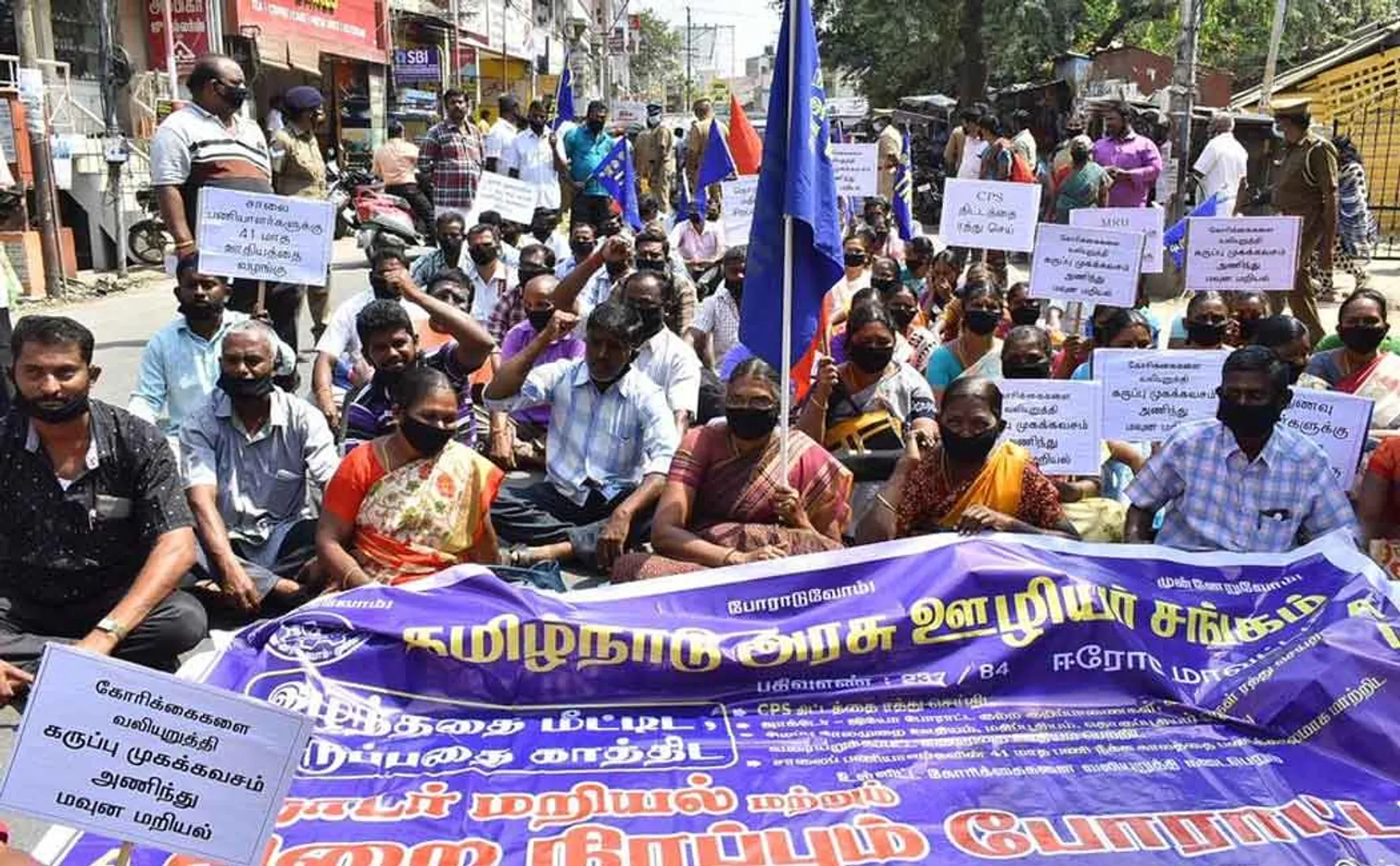Tamil Nadu Government Employees Union road blockade ..!