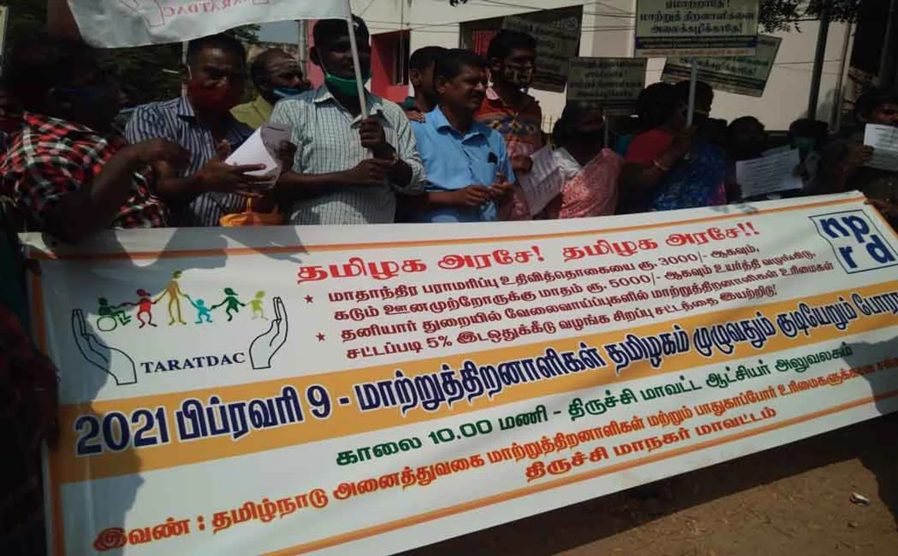 At the District Collector's Office, people with disabilities engaged in a waiting struggle.