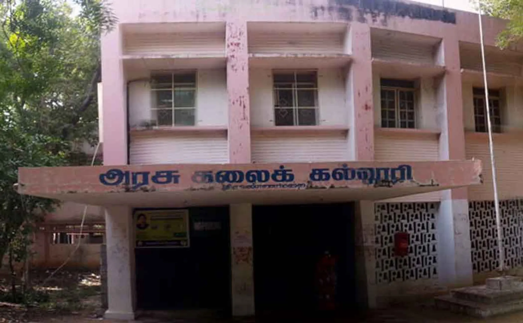 Payment issue again College students in struggle  