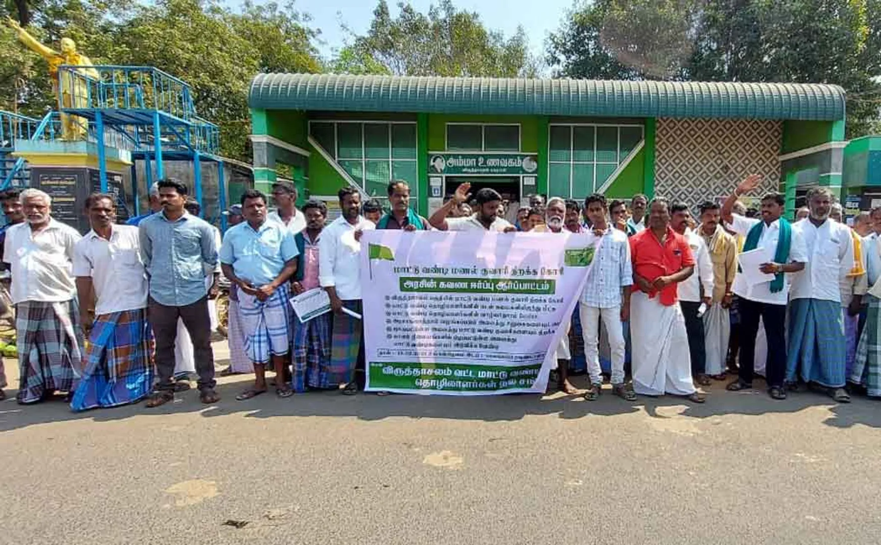 workers belong to bullock  cart involved in struggle
