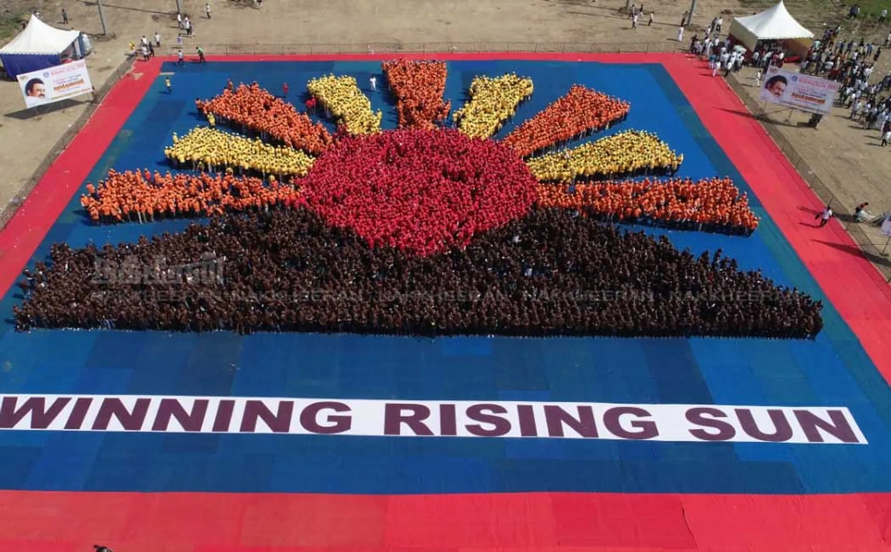Youth record in the form of the rising sun  