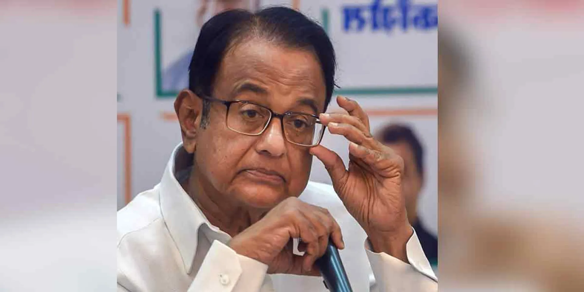 Court verdict in the case against P. Chidambaram!