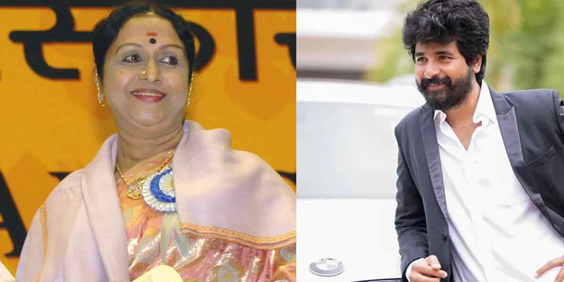Kalaimamani Award for Legendary Actress Saroja Devi, Sivakarthikeyan and others
