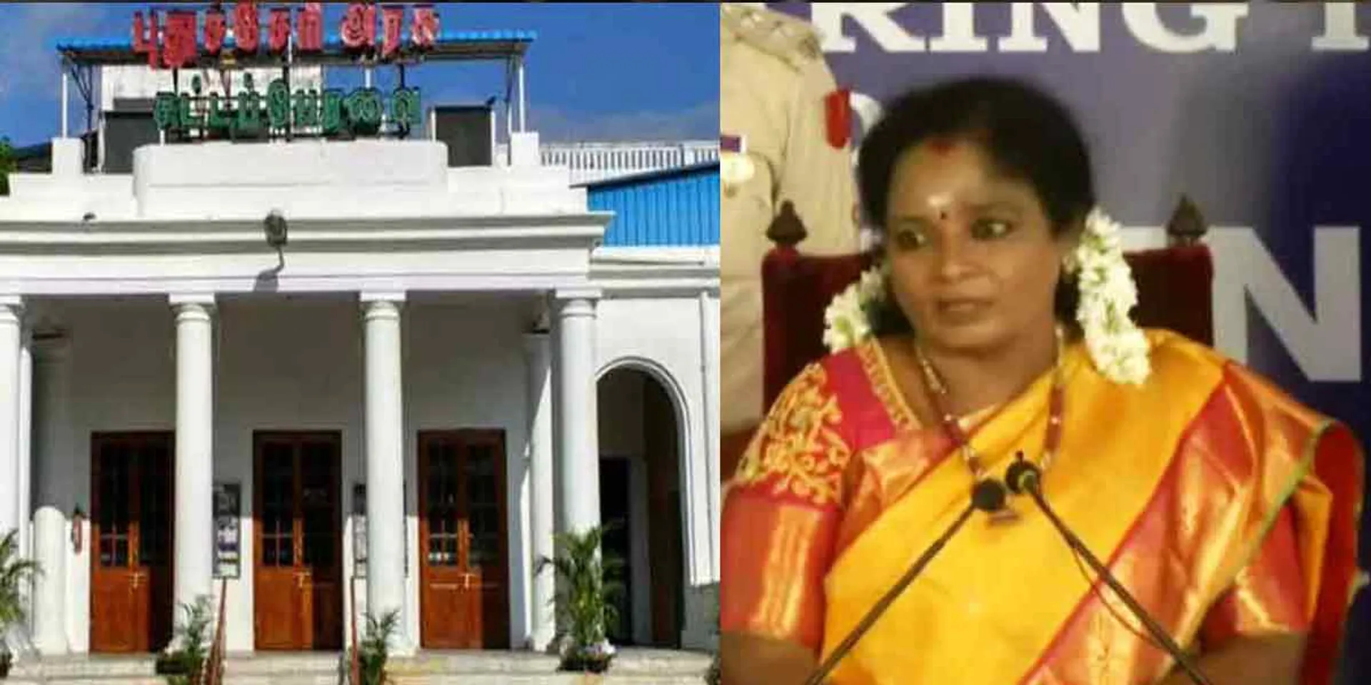 This is wrong ... Puducherry political 