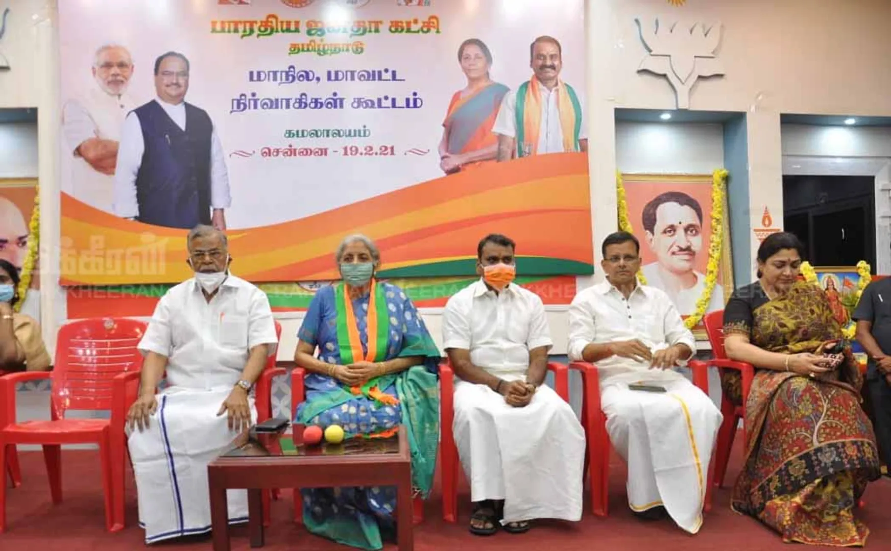 bjp leaders meeting in chennai 