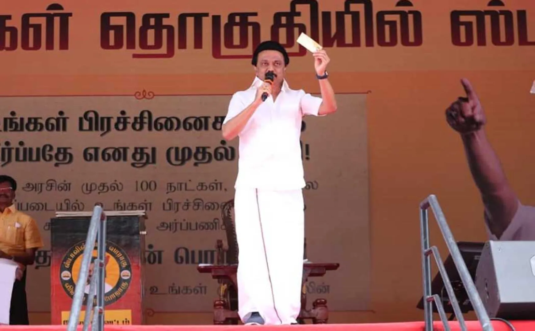 dmk party mkstalin official facebook page 