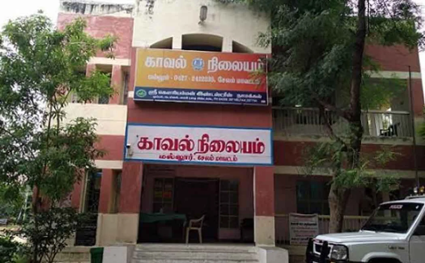 ADMK member Dinesh fraudulent  Rs 1 crore government job 