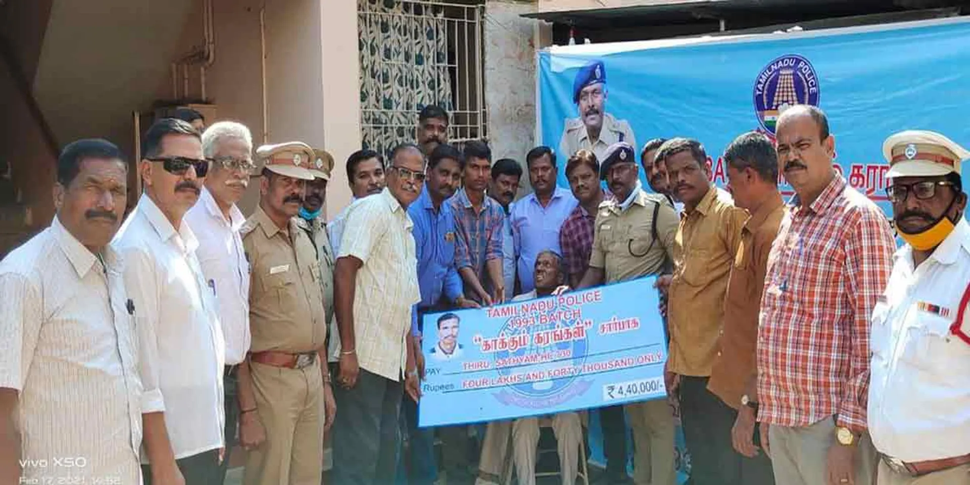 funds for the policeman in thirupathur 
