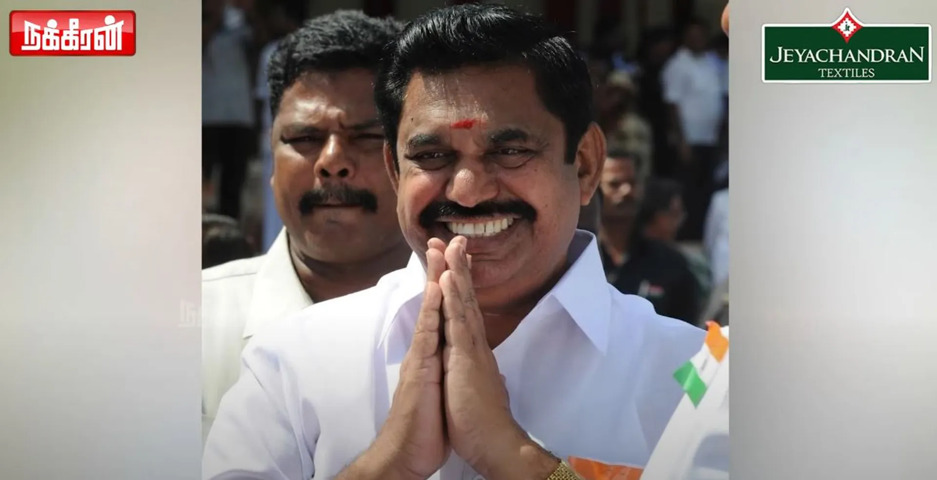 ADMK