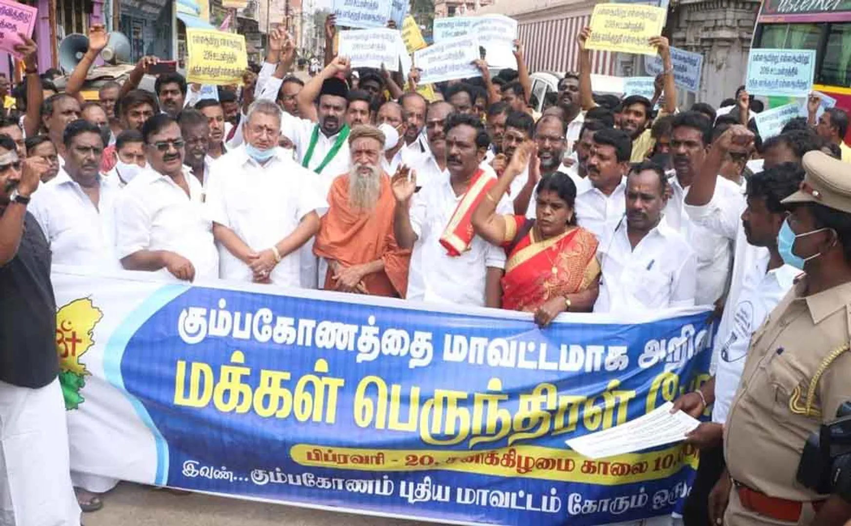 kumbakonam district needed peoples and all political parties rally 