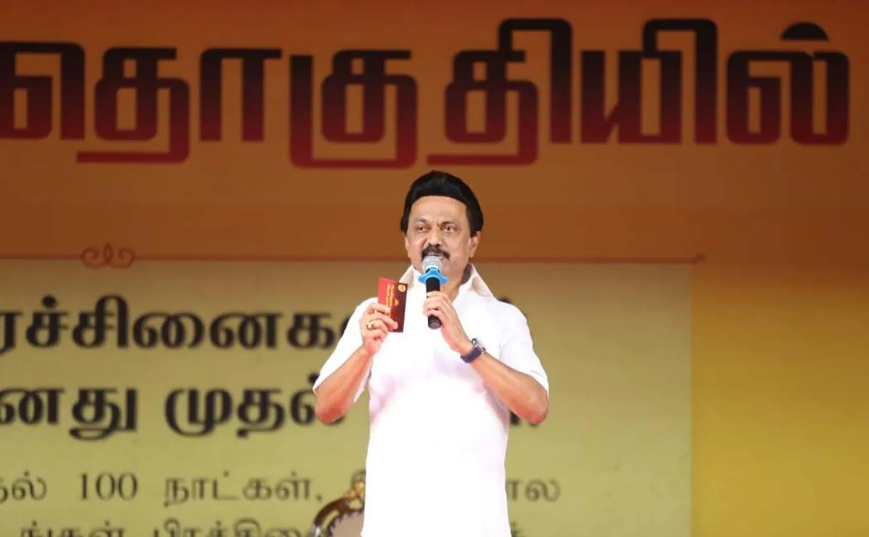 jothimani mp police arrested dmk mkstalin tweet 