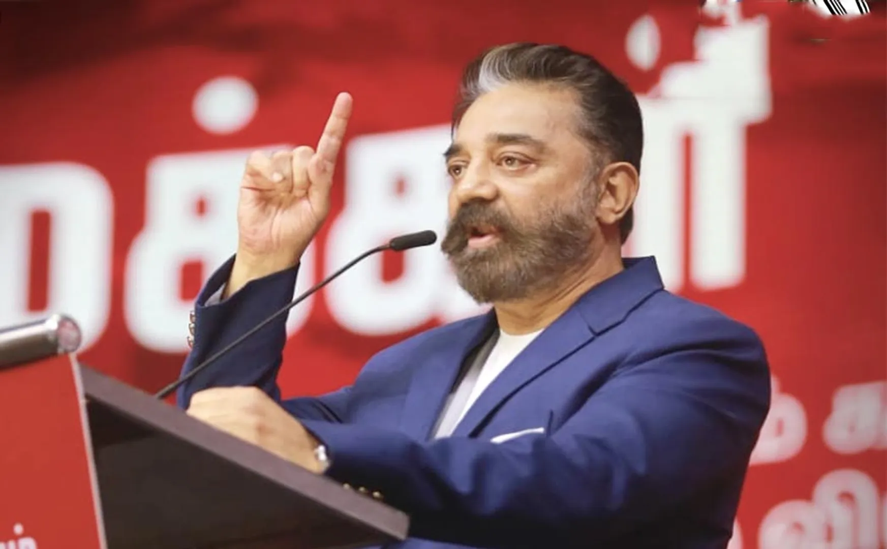 makkal needhi maiam party, actor kamalhaasan speech 