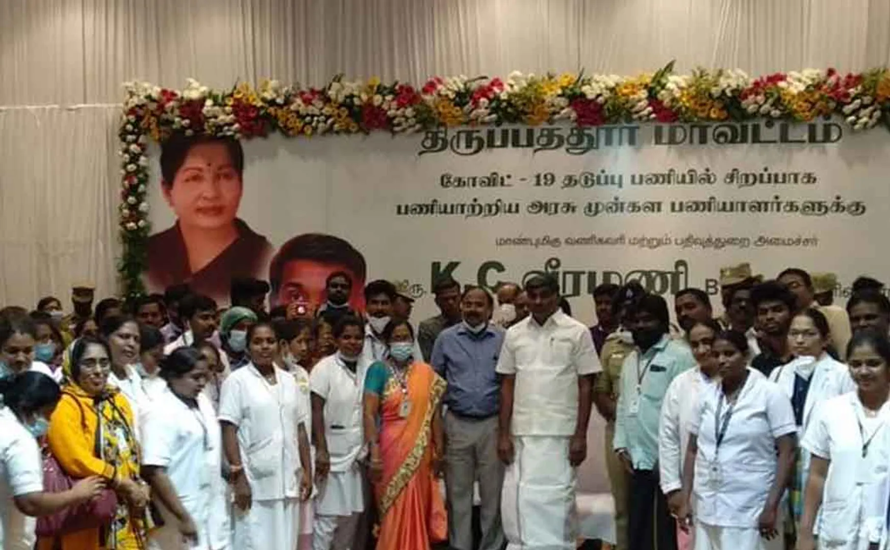 There is no corona in the district Minister kc veeramani 