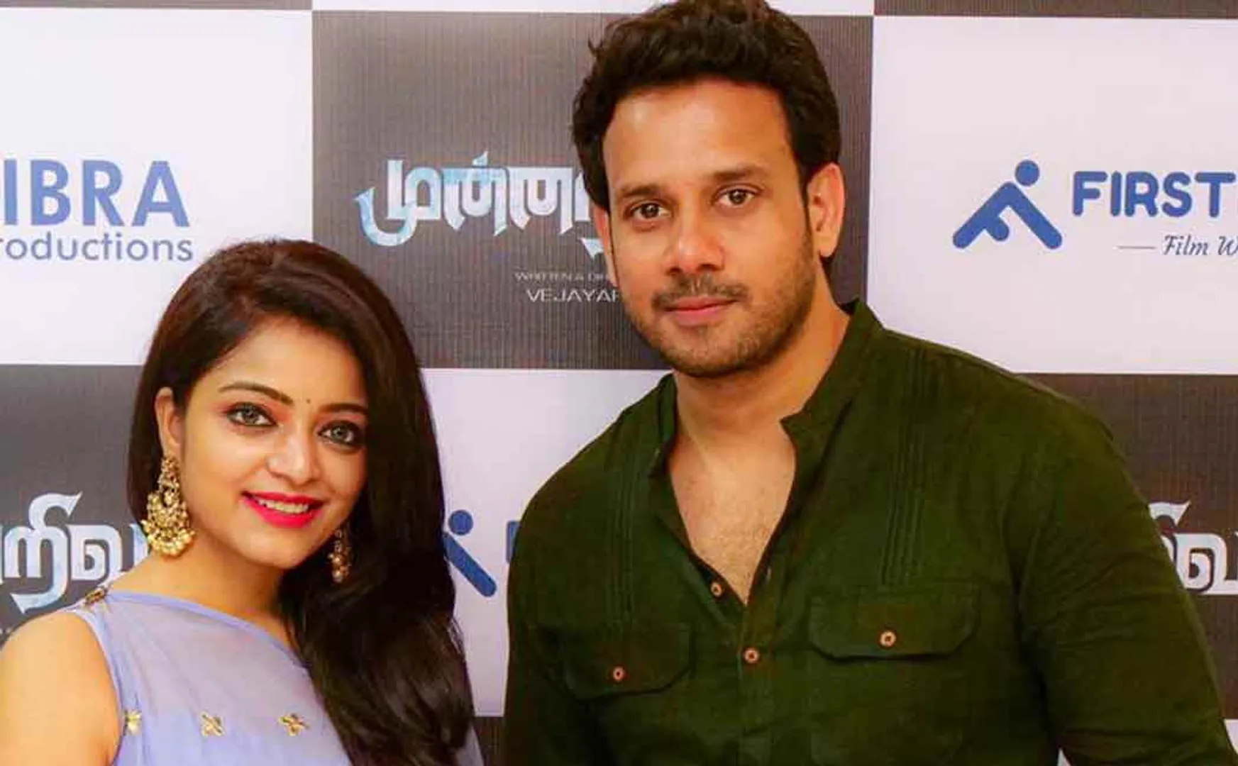 bharath