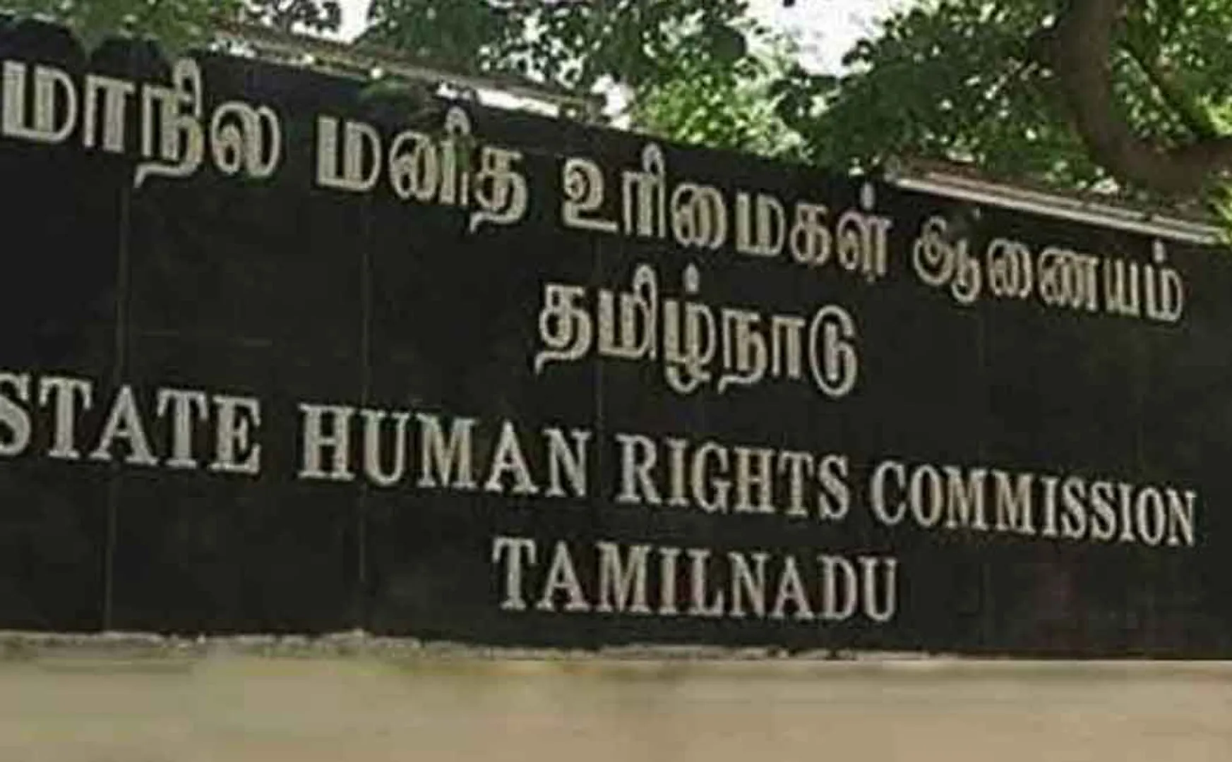 Rowdy's mother petitions the Human Rights Commission 
