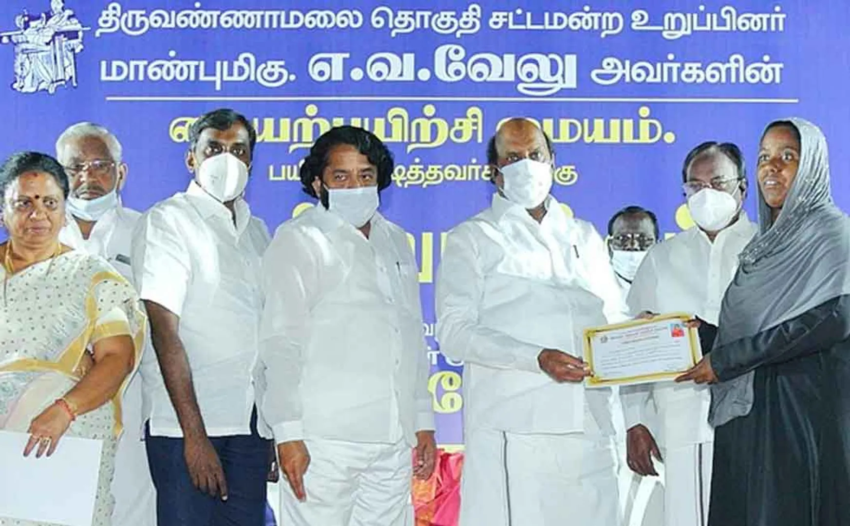 E.V.Velu talk Tailoring School is to create a good society 