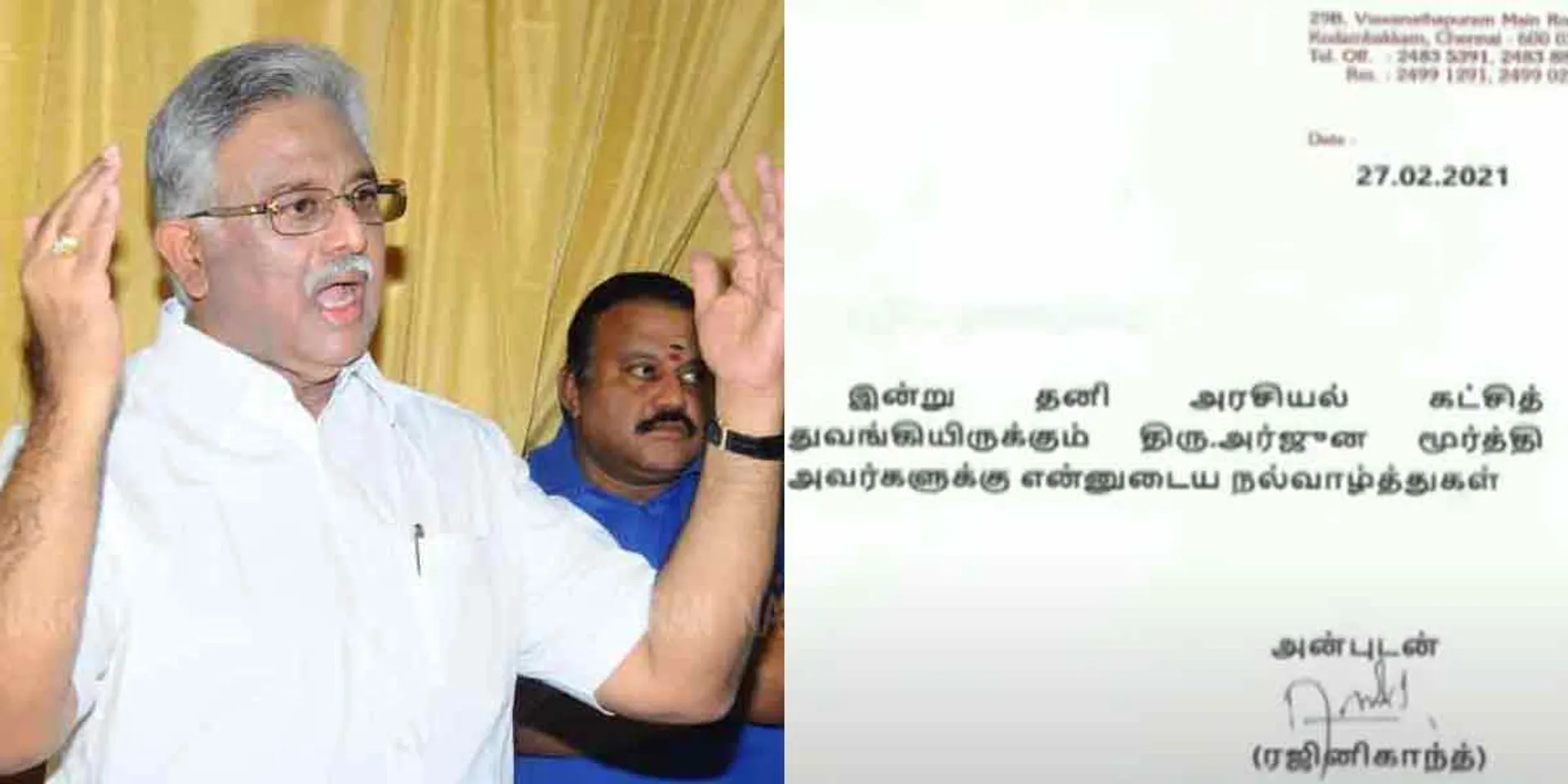  Rajini congratulates to Arjuna Murthy!