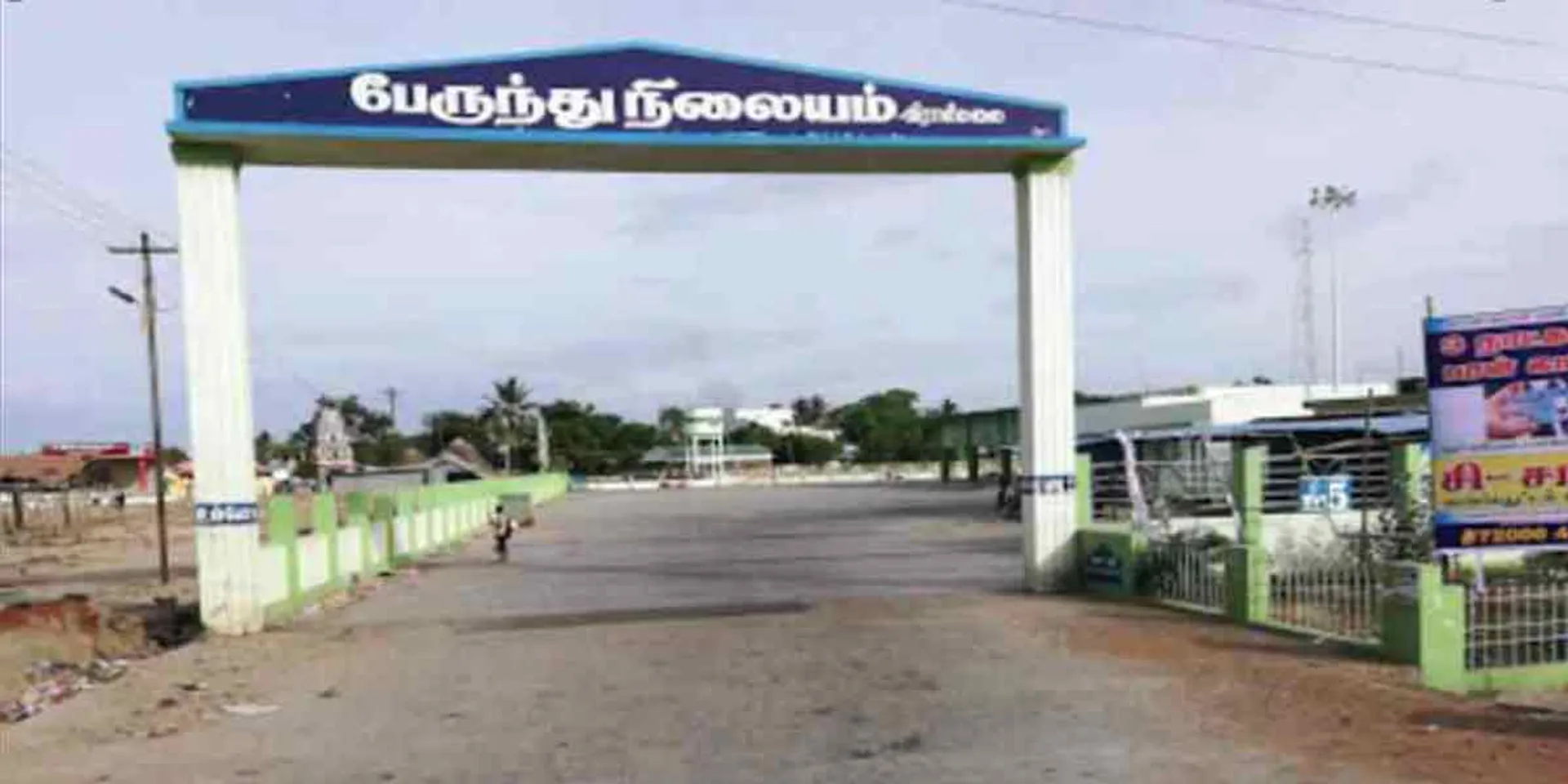 Transport workers struggle continues for the third day in Pudukkottai ... Public suffering