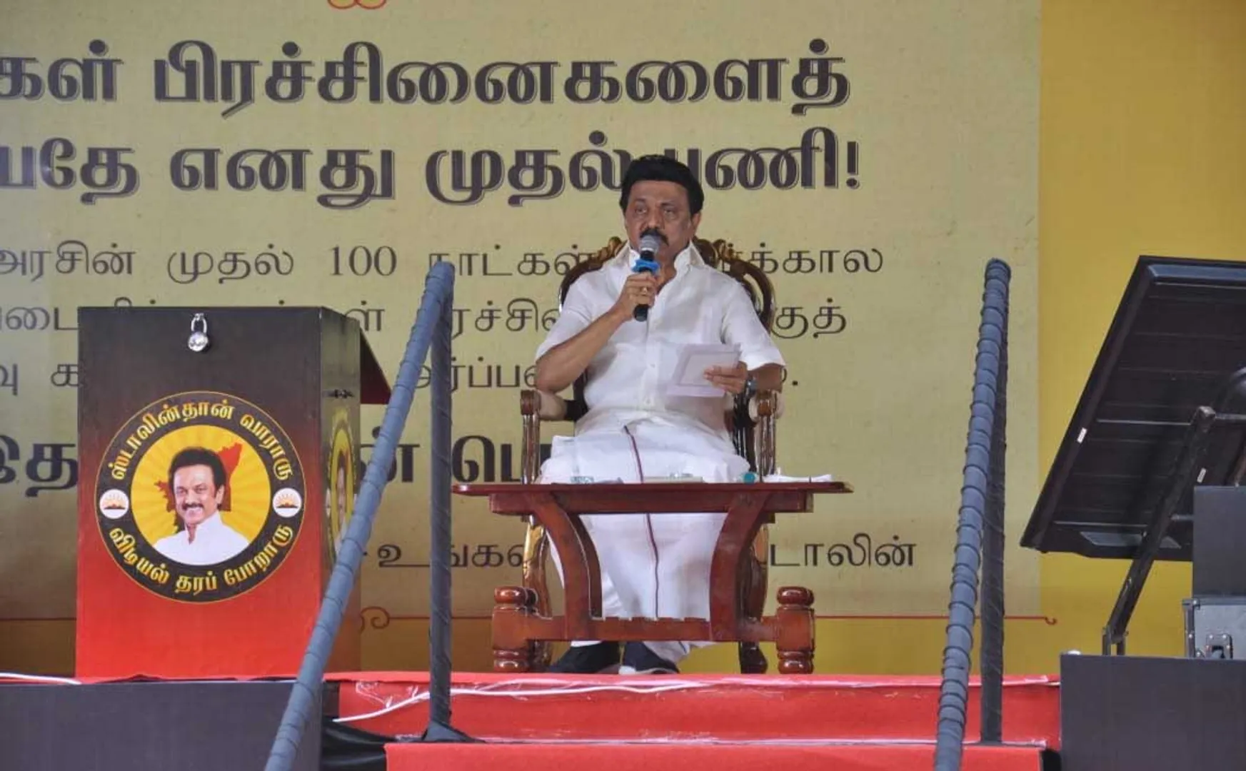 dmk mk stalin speech at chennai 