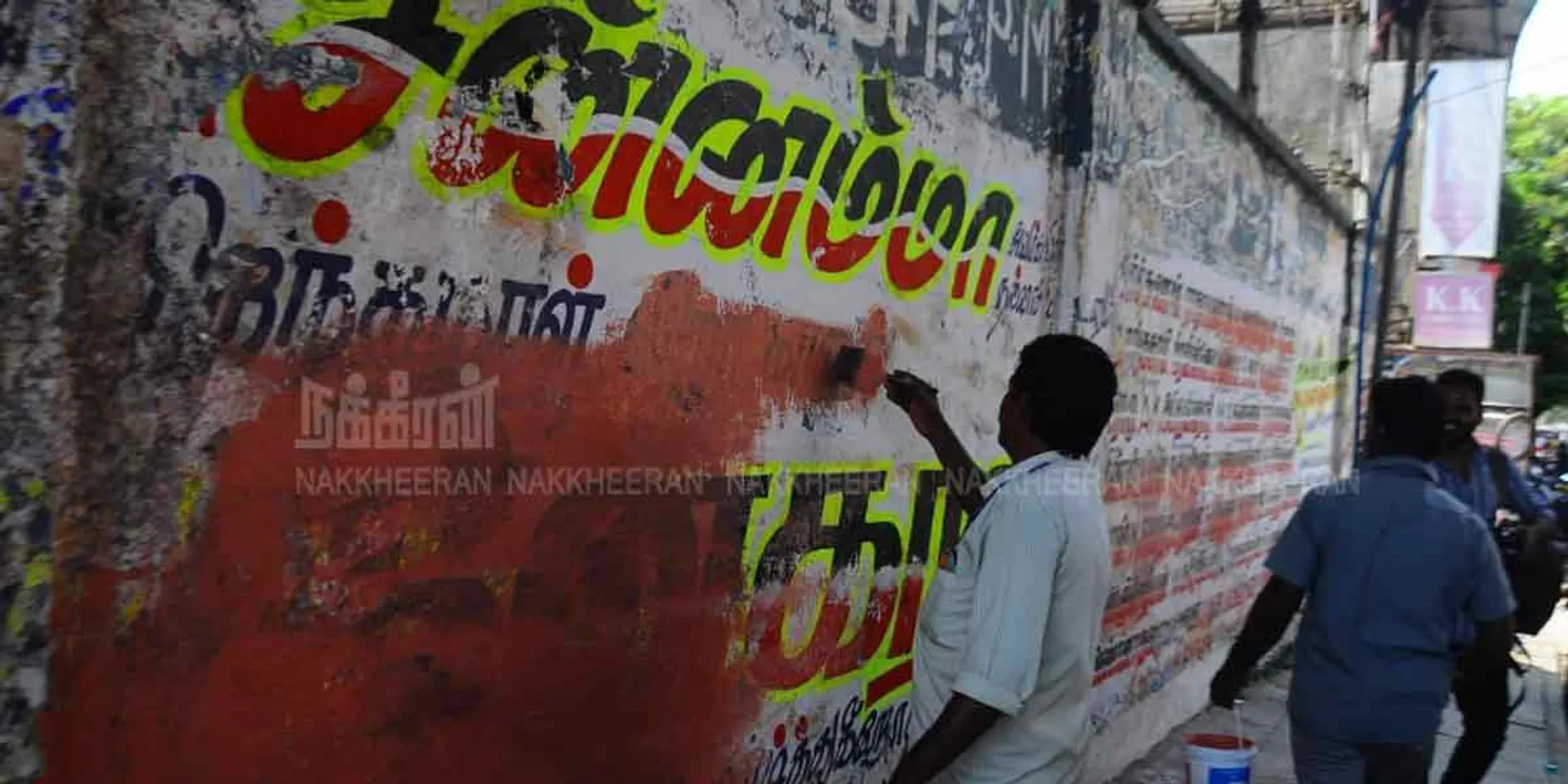 Election Festival begins ... Disappearing party wall ads!