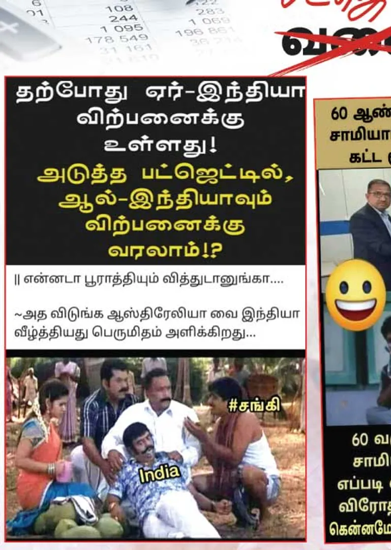 fb