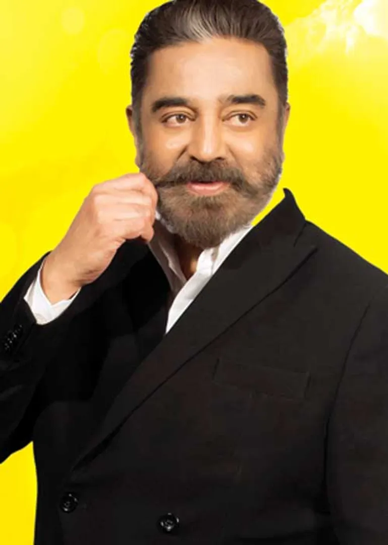 kamal