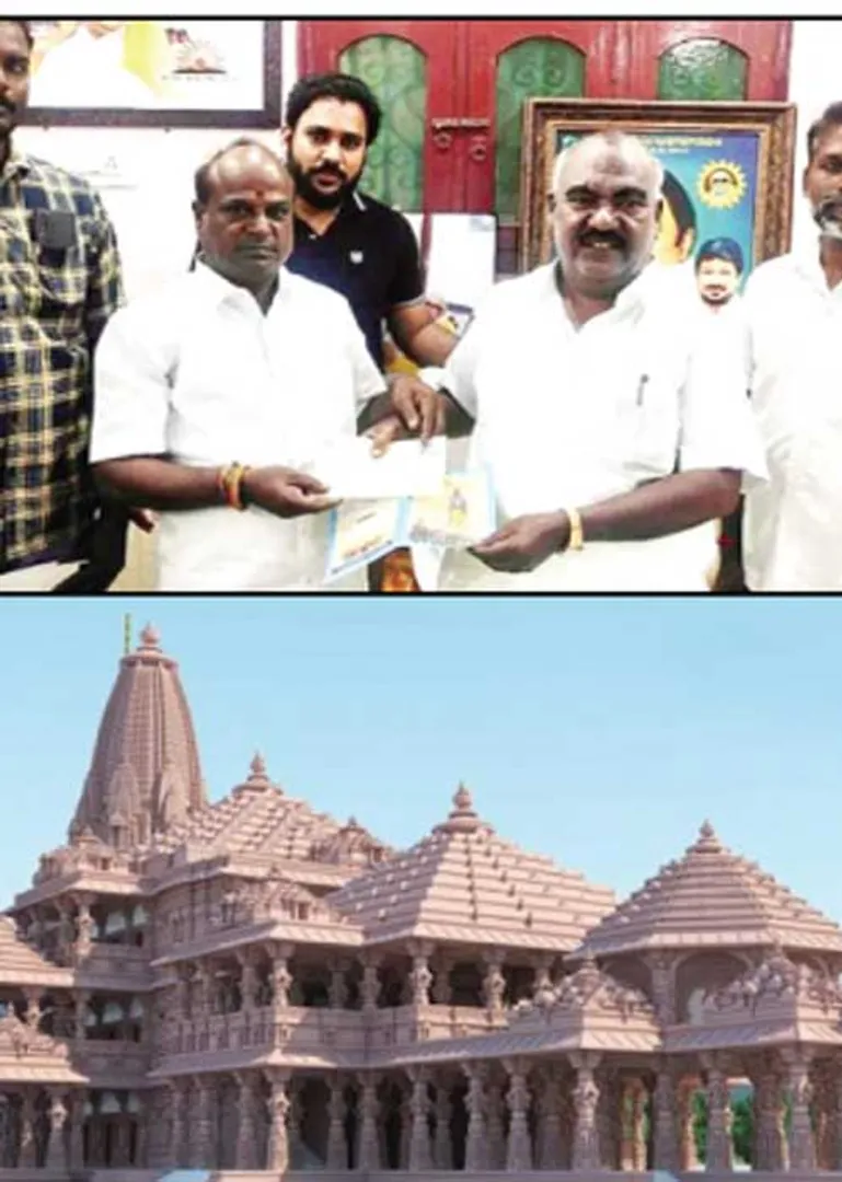 ram temple