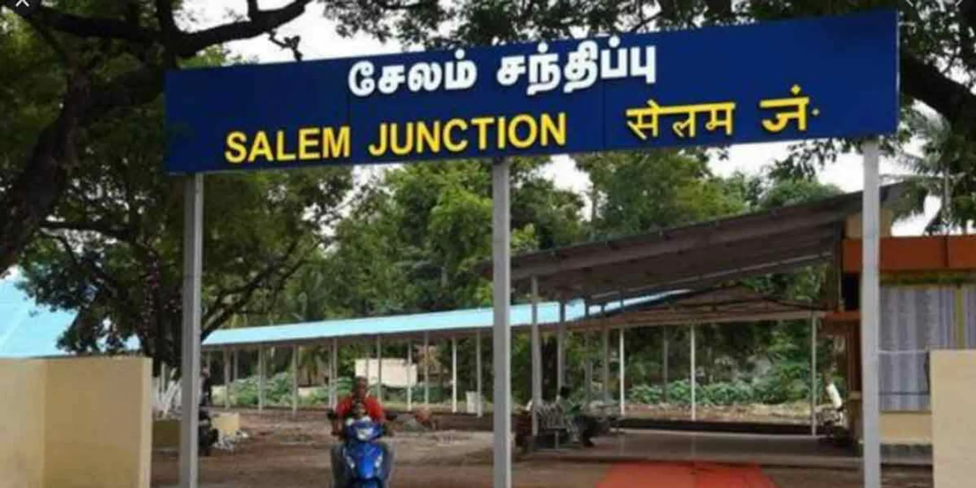 Paramilitary landed at Salem; Election security missions must!