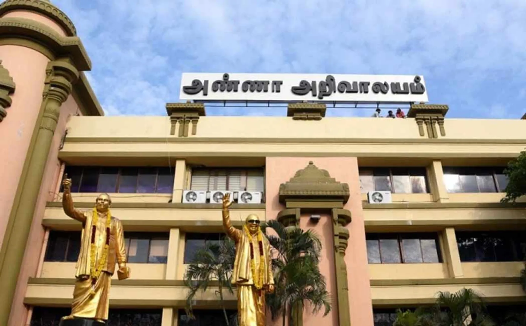 anna arivalayam 