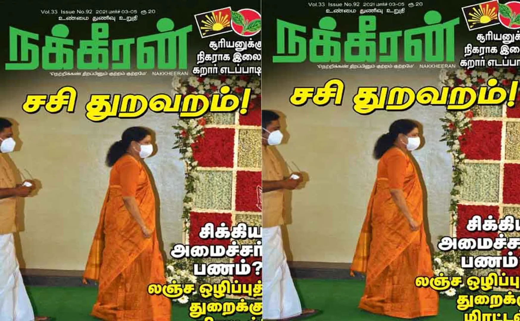 I leave politics vk sasikala statement