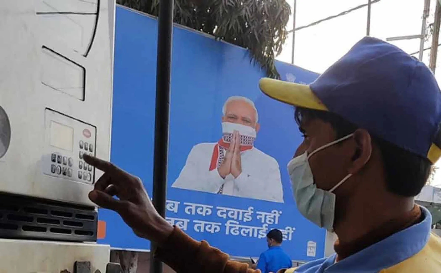 modi hoarding 