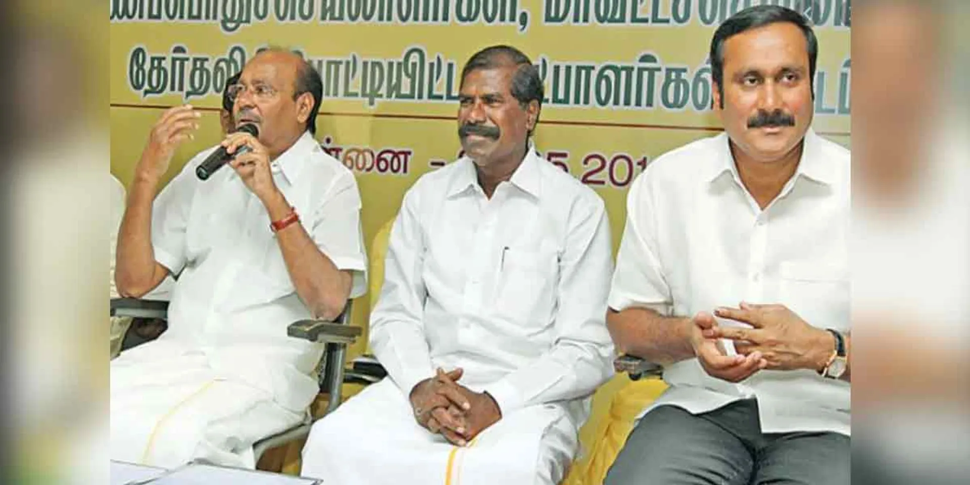 Which constituency, who is the candidate ... PMK emergency alona meeting