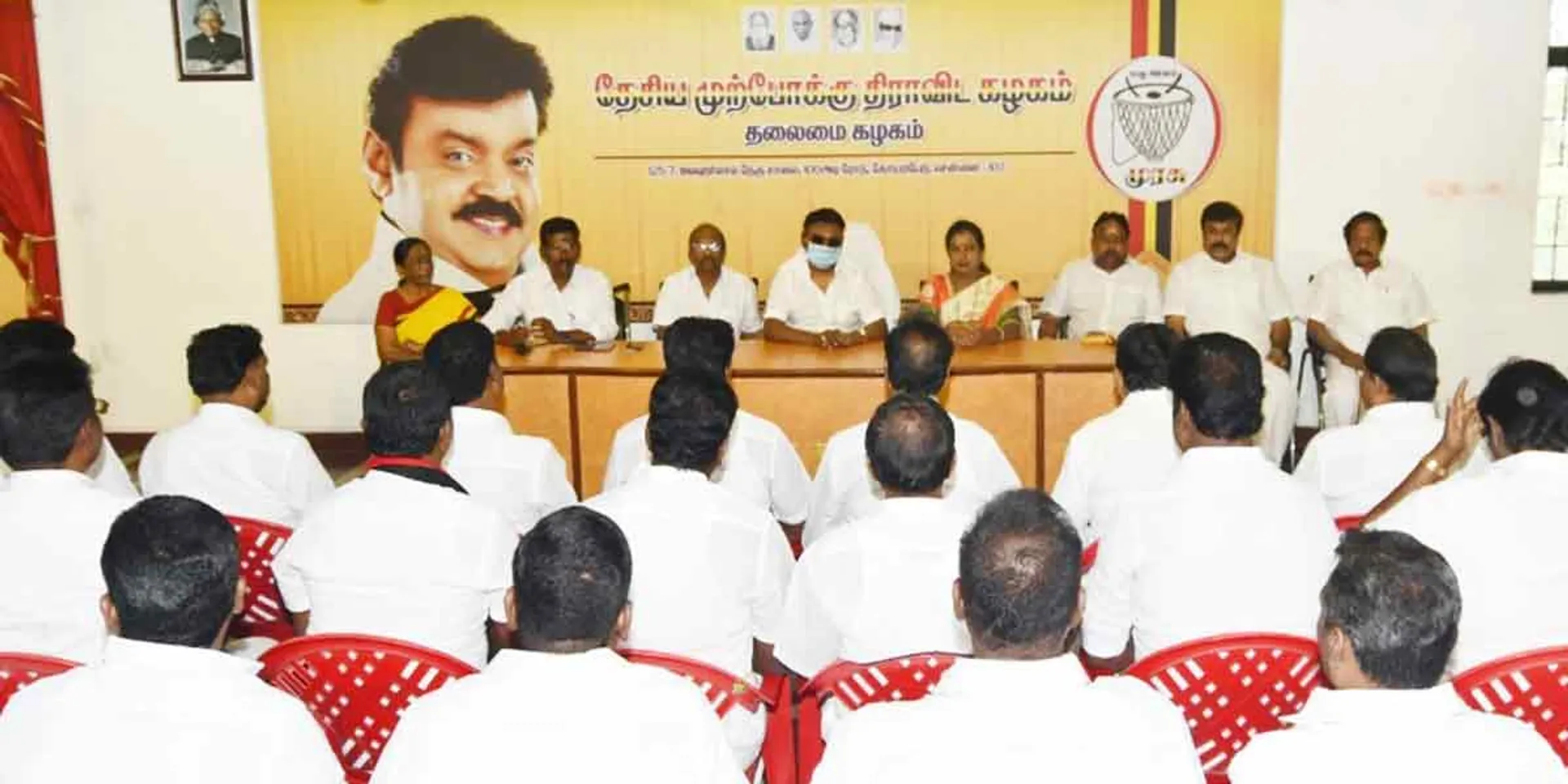 dmdk withdrew from the AIADMK