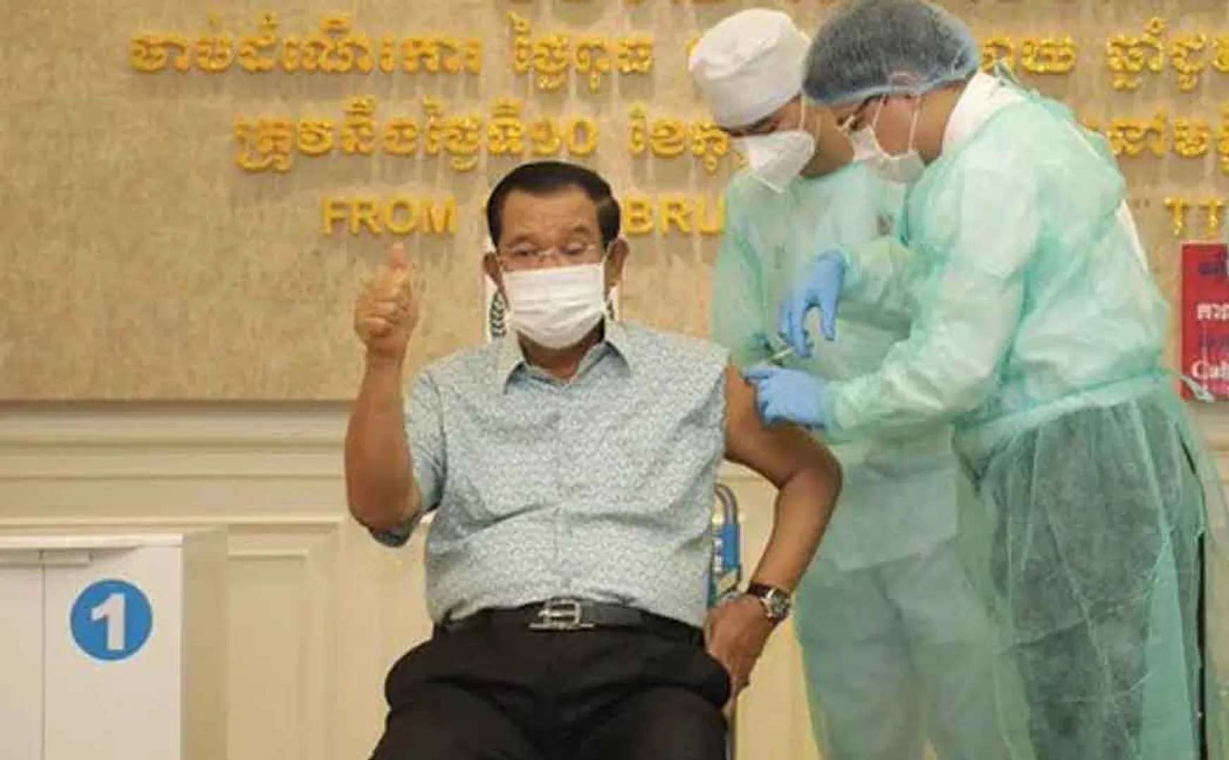HUN SEN 