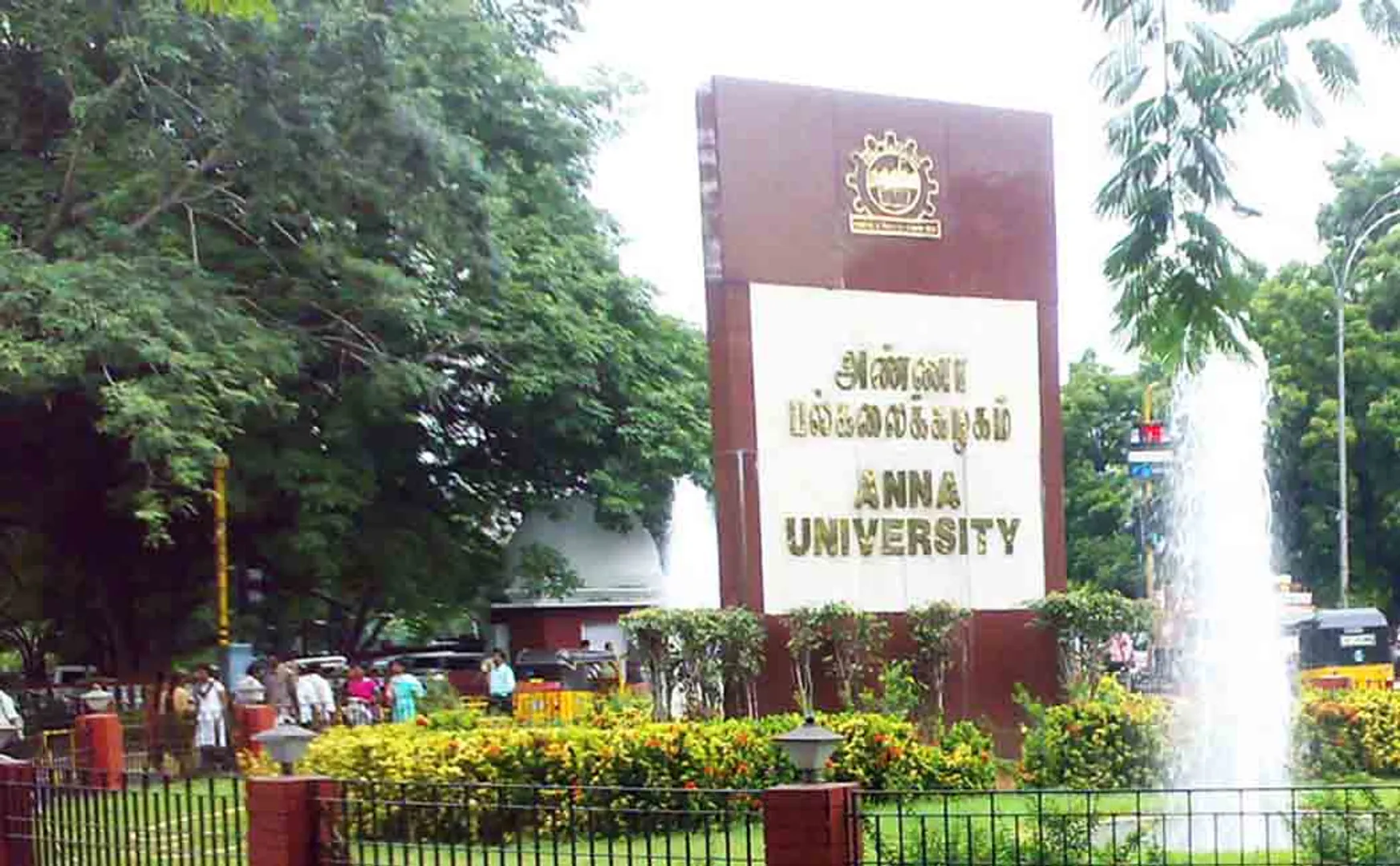 anna university chennai high court order 