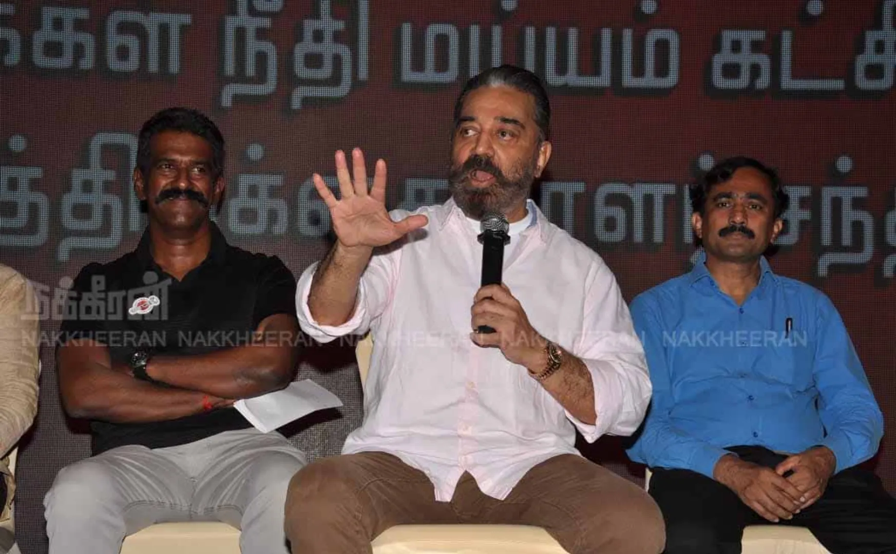 makkal needhi maiam party candidate list released actor kamal haasan 