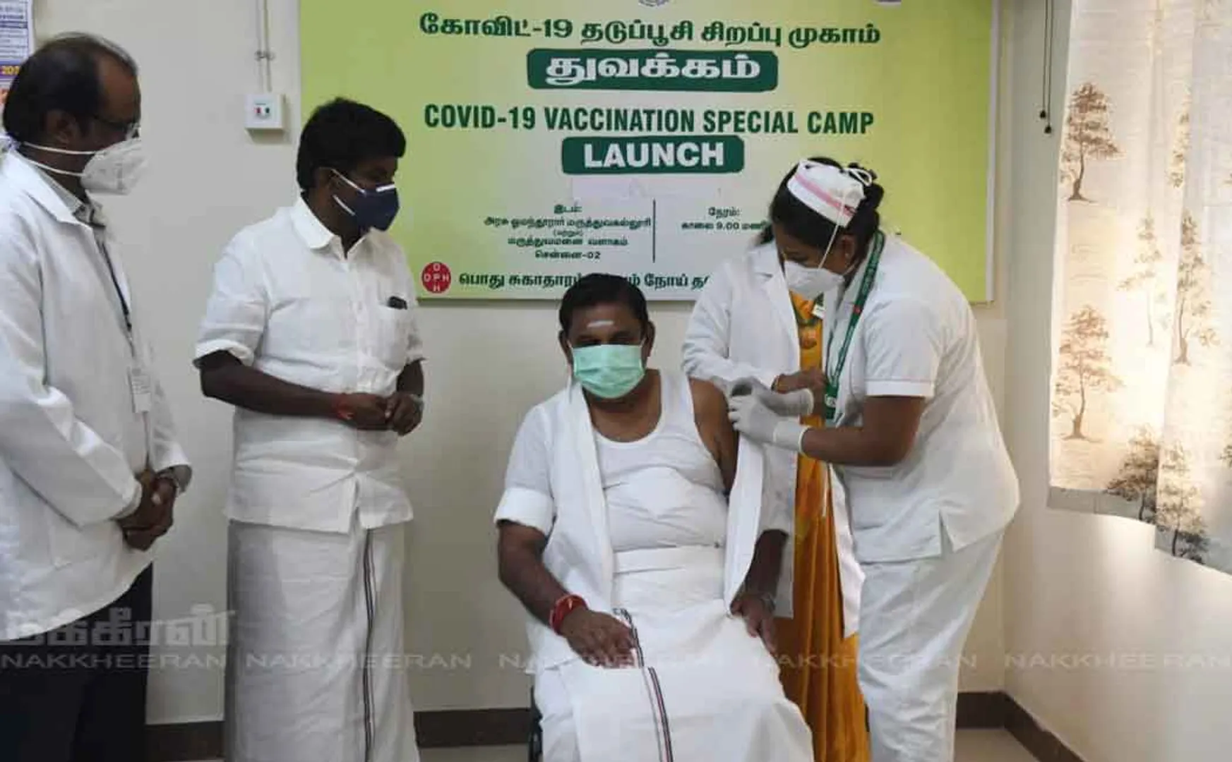chiefminister vaccinates corona injection
