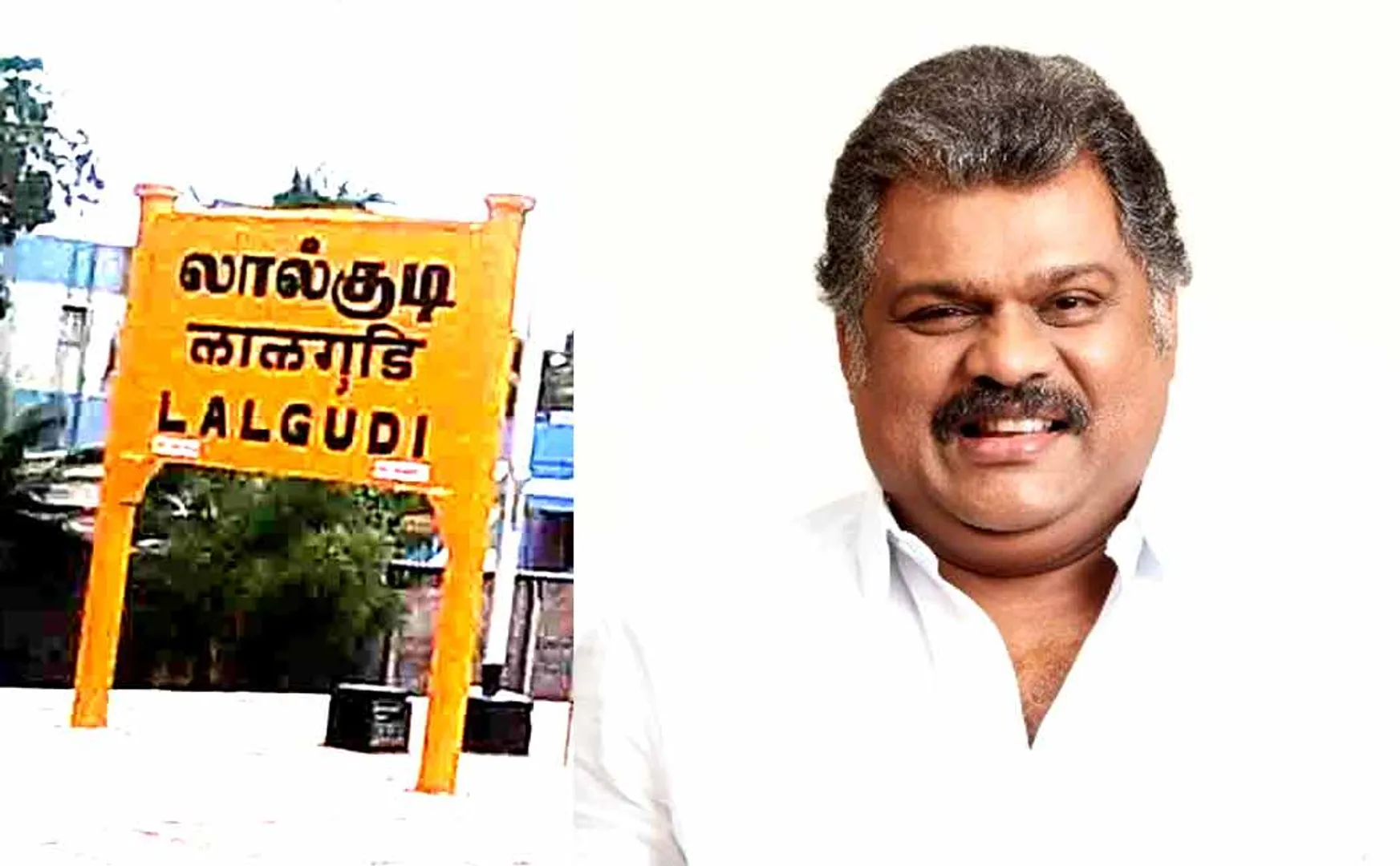 லால்குடி தொகுதி தமாகாவுக்கு சென்றது எப்படி? - பின்னணி தகவல்கள்!
