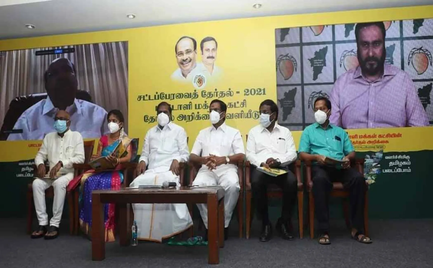 thrid phase candidates list announced by pmk party 
