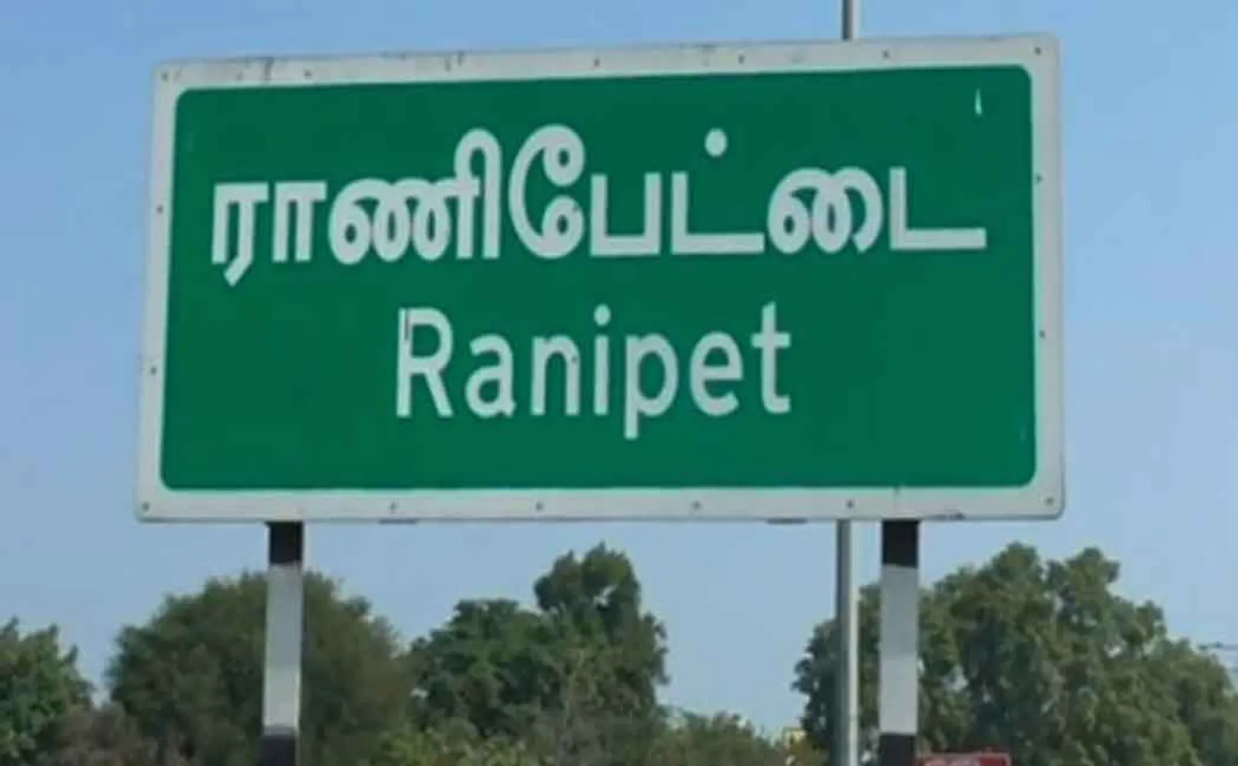 ranipet constituency