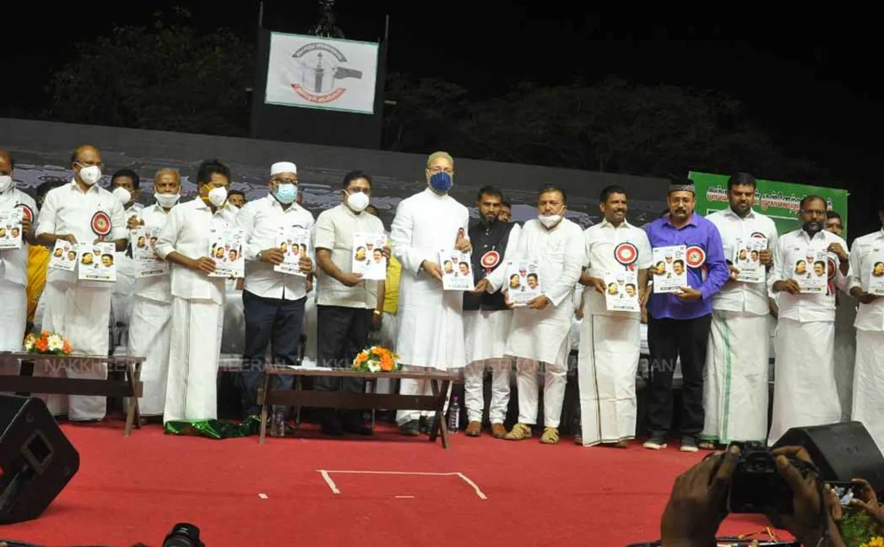 tn assembly election 2021 manifesto released ttv dhinakaran 
