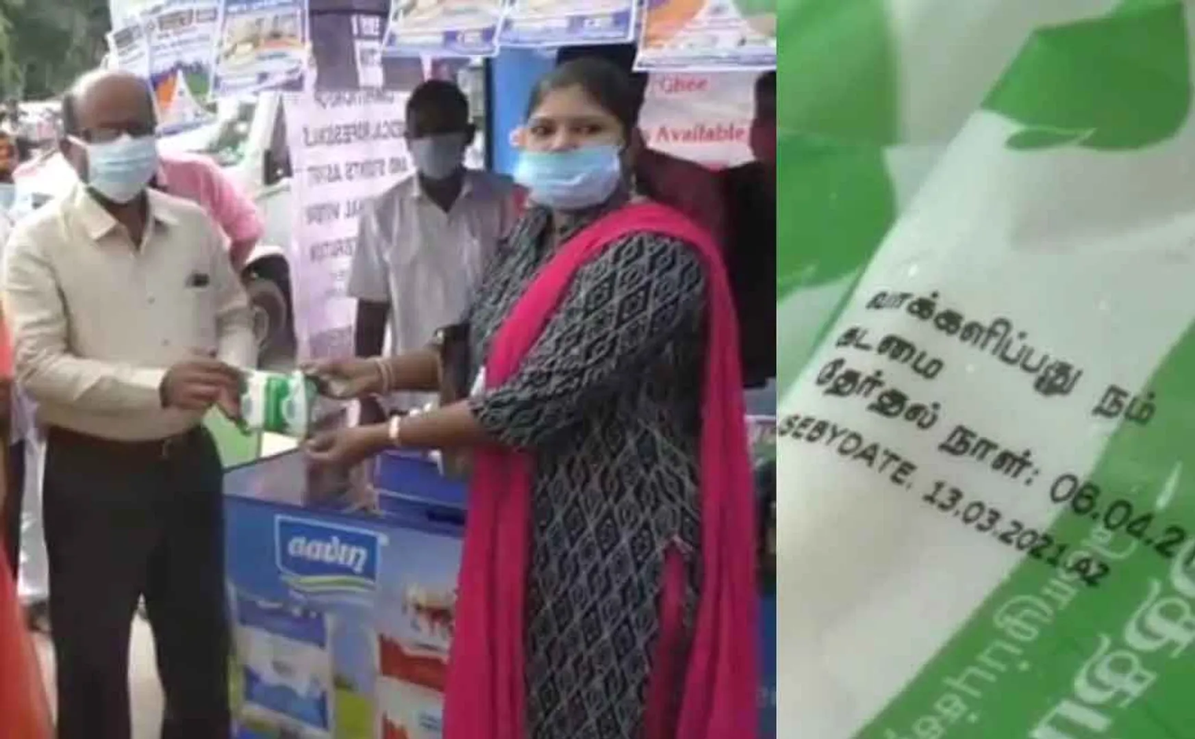 Awareness campaign through Aavin dairy products 