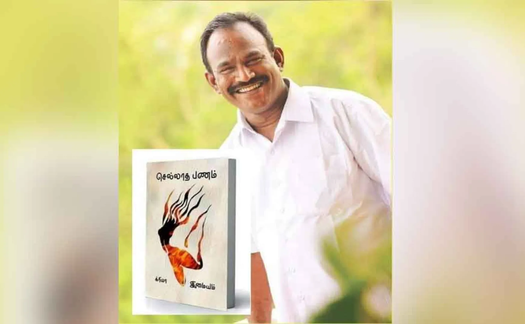 sahithya Academy Award for Writer Imayam