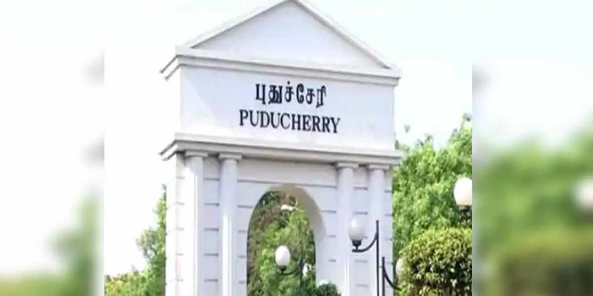 Puducherry DMK candidate list released
