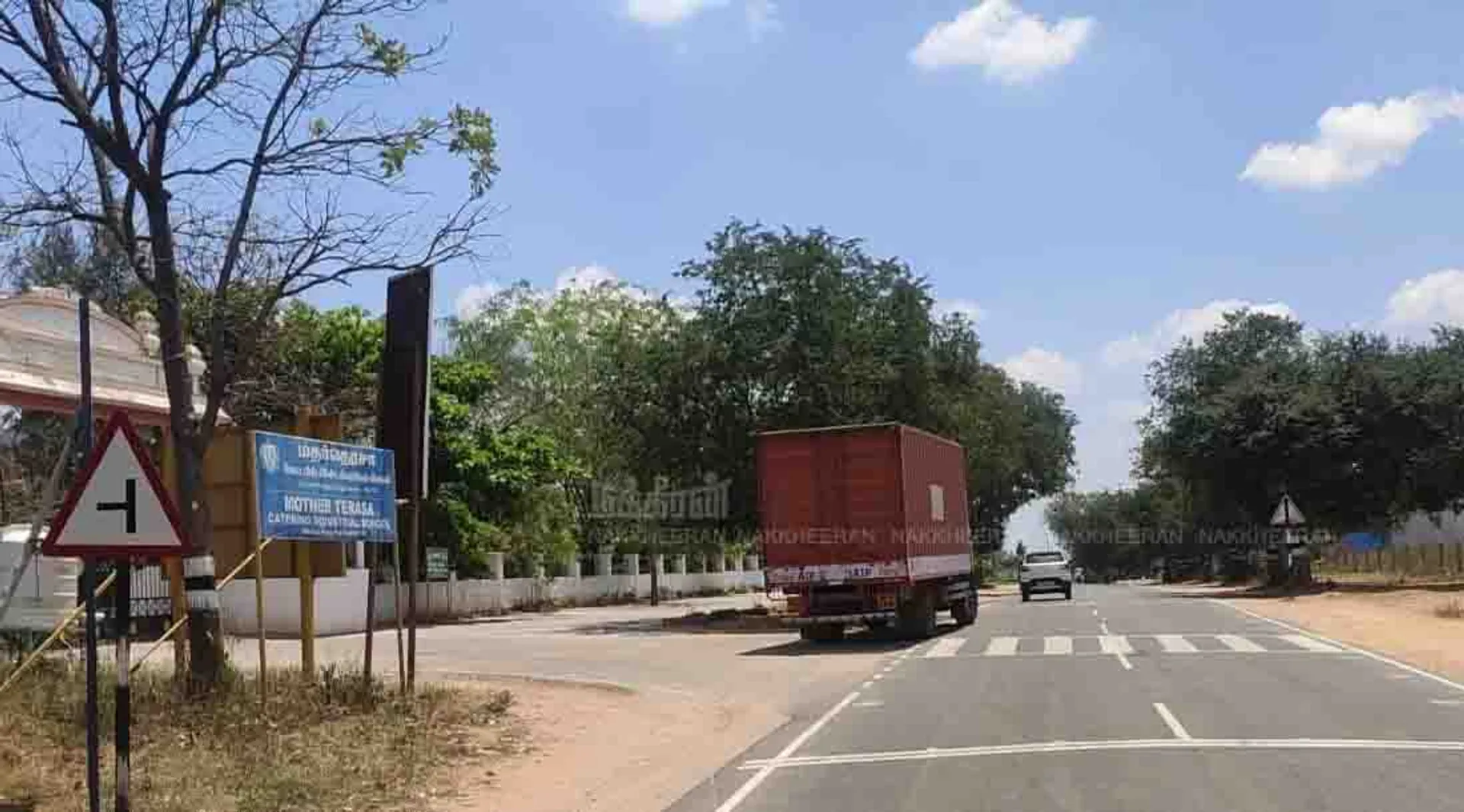 Pudukkottai 